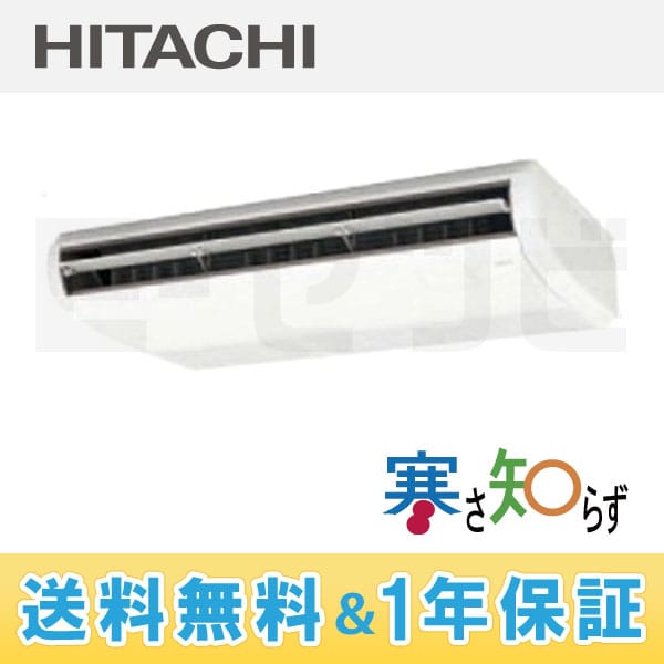 RPC-AP80HN6 RPC-AP80HN6