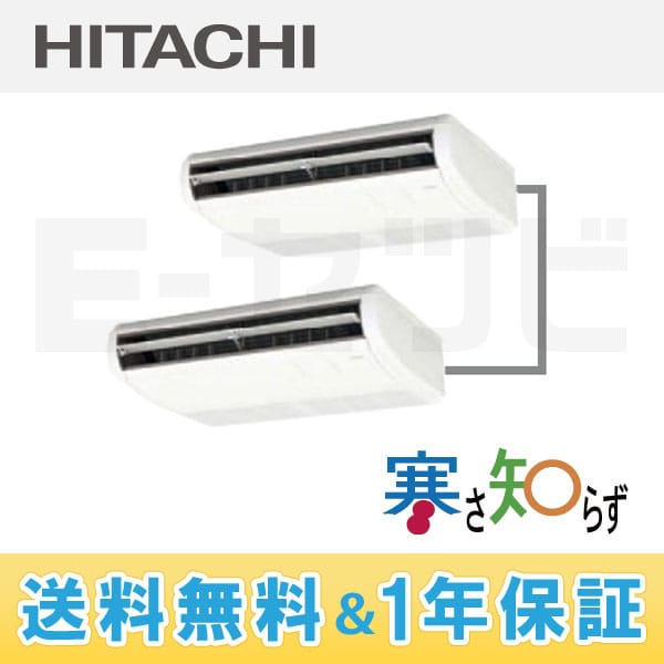 RPC-AP80HNP6_kobetsu 室内機