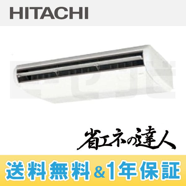 RPC-AP80SH3 RPC-AP80SH3