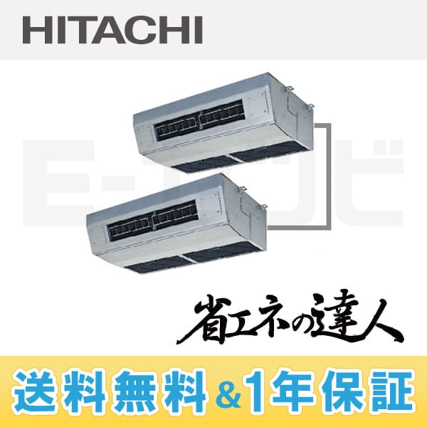 RPCK-AP160SHP3_kobetsu RPCK-AP160SHP3_kobetsu