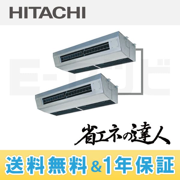 RPCK-AP280SHP3_kobetsu RPCK-AP280SHP3_kobetsu