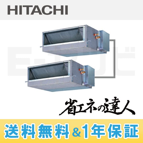 RPI-AP224SHP4_kobetsu 室内機