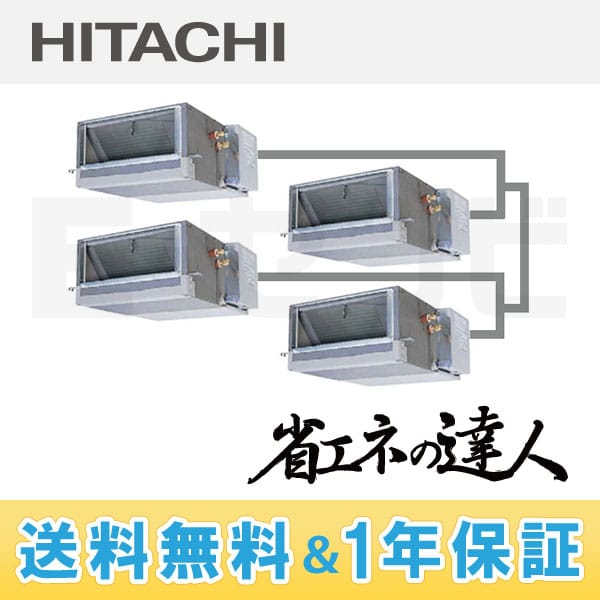 RPI-AP335SHW4_kobetsu 室内機