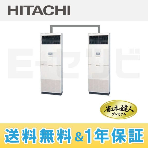 RPV-AP280GHP3 RPV-AP280GHP3