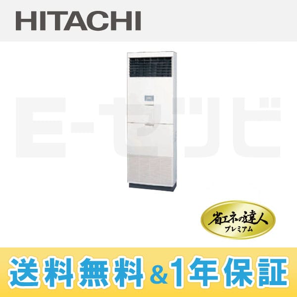 RPV-AP56GH3 RPV-AP56GH3
