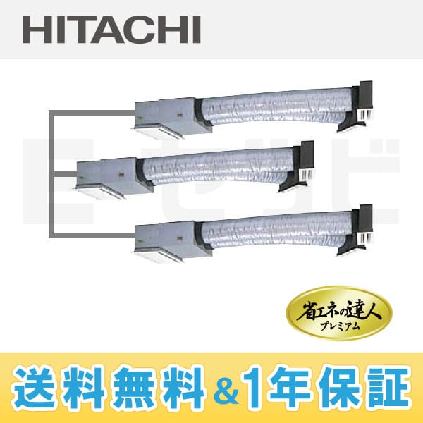 RCB-AP112GHG3-kobetsu RCB-AP112GHG3-kobetsu