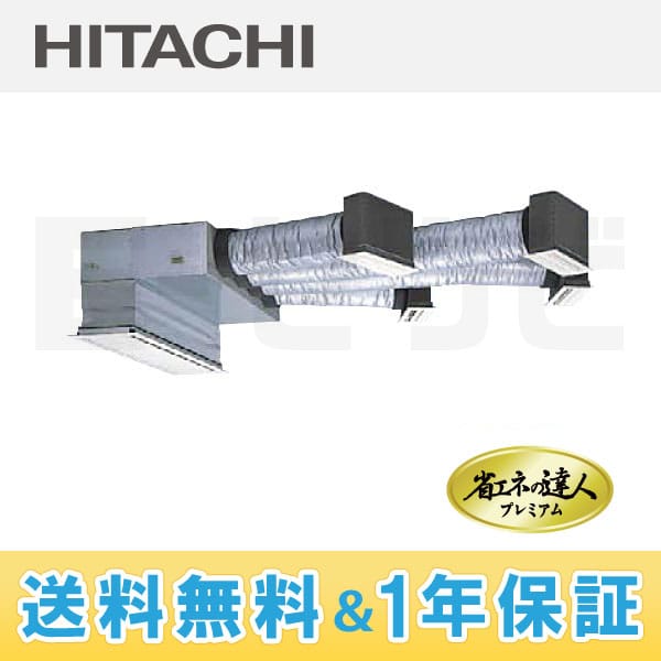 RCB-AP140GH3 RCB-AP140GH3
