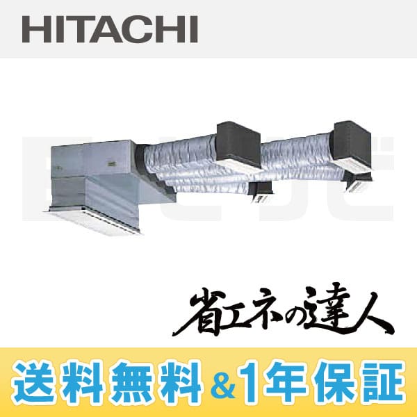 RCB-AP140SH3 RCB-AP140SH3