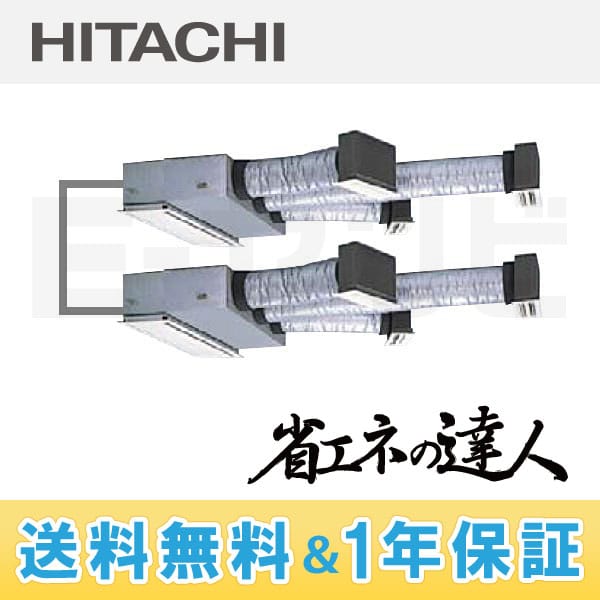 RCB-AP160SHP3-kobetsu RCB-AP160SHP3-kobetsu