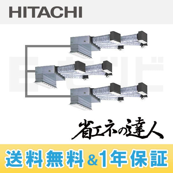 RCB-AP280SHG4-kobetsu RCB-AP280SHG4-kobetsu