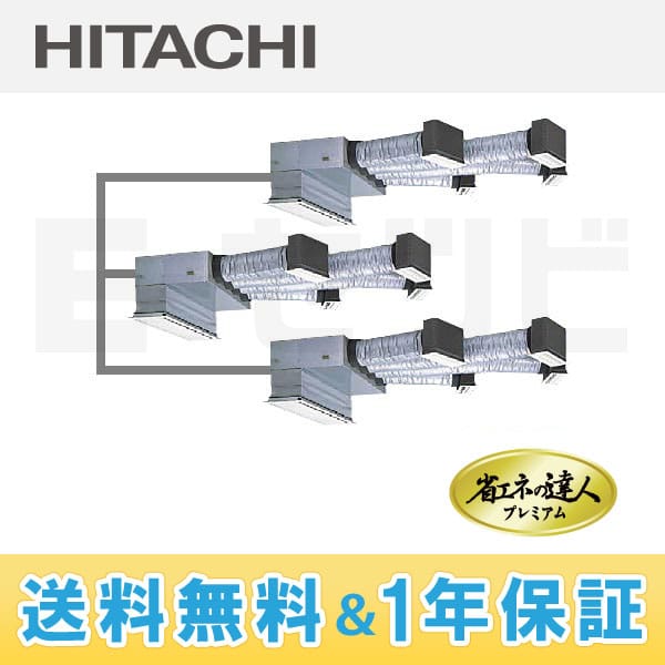 RCB-AP335GHG3 室内機