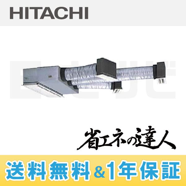 RCB-AP63SH3 RCB-AP63SH3