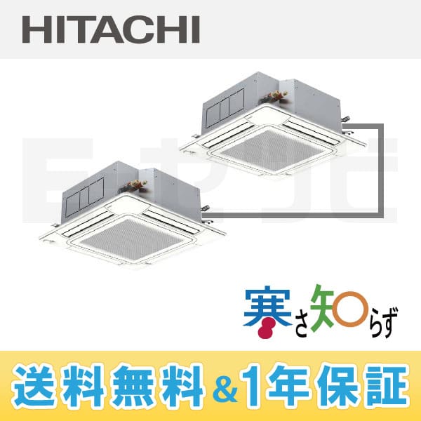 RCI-AP112HNP6 室内機