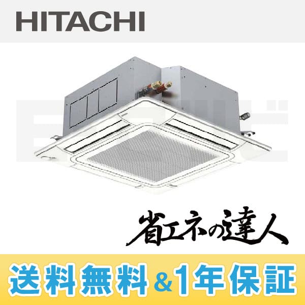 RCI-AP50SH3 RCI-AP50SH3