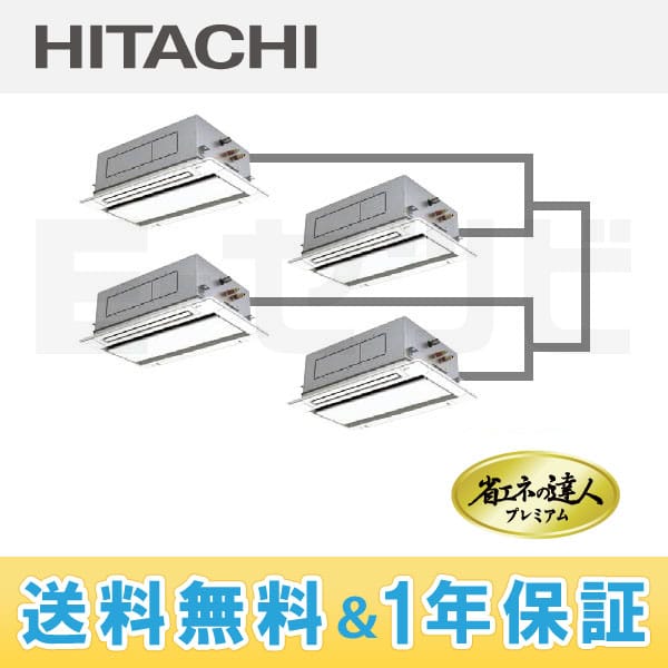 RCID-AP112GHW4 RCID-AP112GHW4