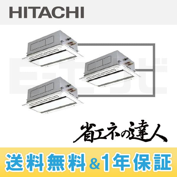 RCID-AP140SHG4-kobetsu 室内機