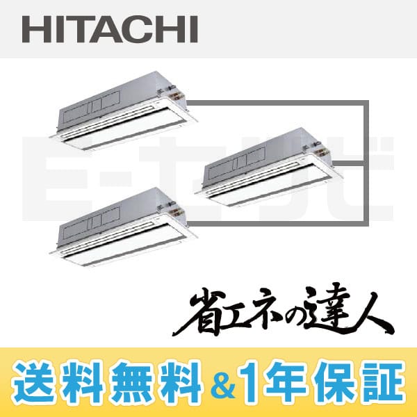 RCID-AP280SHG5-kobetsu RCID-AP280SHG5-kobetsu