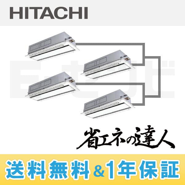 RCID-AP280SHW5-kobetsu RCID-AP280SHW5-kobetsu