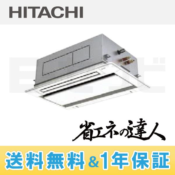 RCID-AP45SH4 RCID-AP45SH4