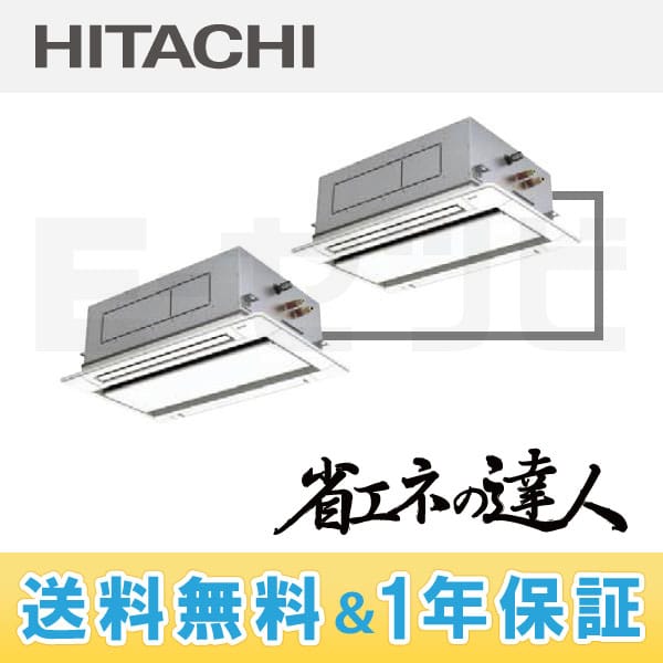 RCID-AP45SHP4 RCID-AP45SHP4