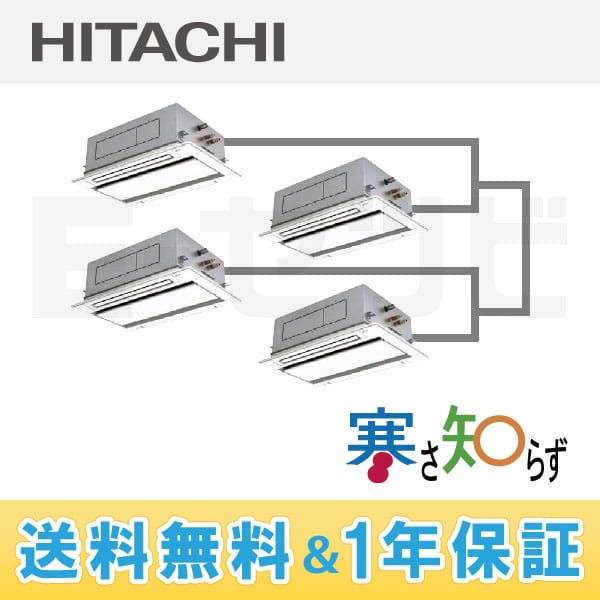 RCID-AP80HNW7-kobetsu 室内機
