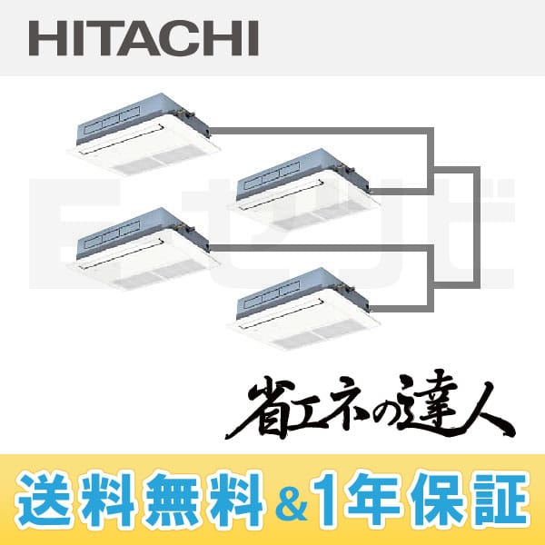 RCIS-AP112SHW4 RCIS-AP112SHW4