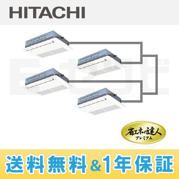 RCIS-AP140GHW4-kobetsu 室内機