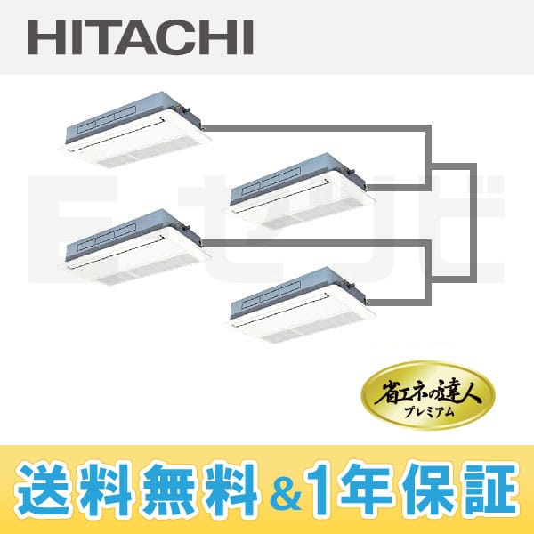 RCIS-AP280GHW4 RCIS-AP280GHW4