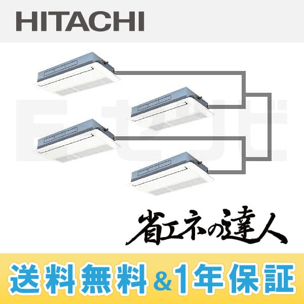 RCIS-AP335SHW5-kobetsu 室内機