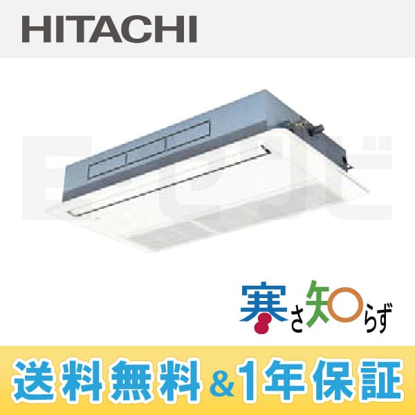 RCIS-AP80HN7 RCIS-AP80HN7