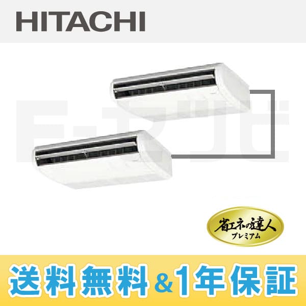 RPC-AP112GHP4-kobetsu 室内機