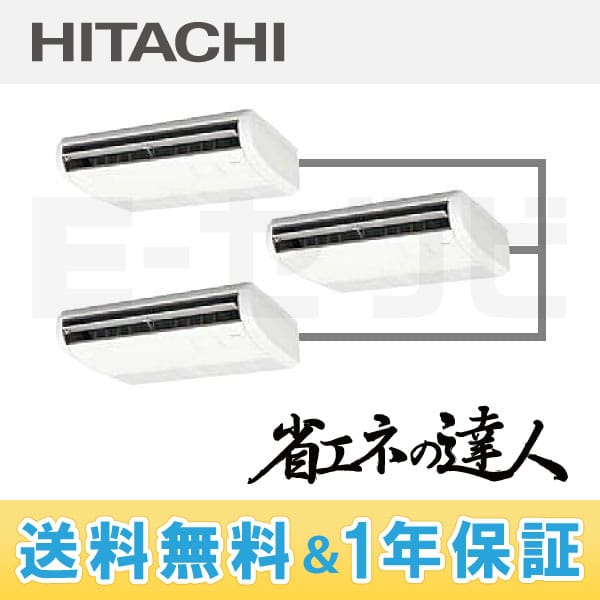 RPC-AP112SHG4-kobetsu RPC-AP112SHG4-kobetsu