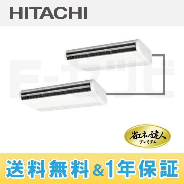 RPC-AP140GHP4-kobetsu RPC-AP140GHP4-kobetsu