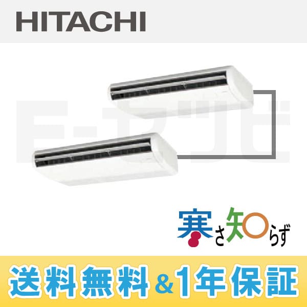 RPC-AP160HNP7-kobetsu RPC-AP160HNP7-kobetsu