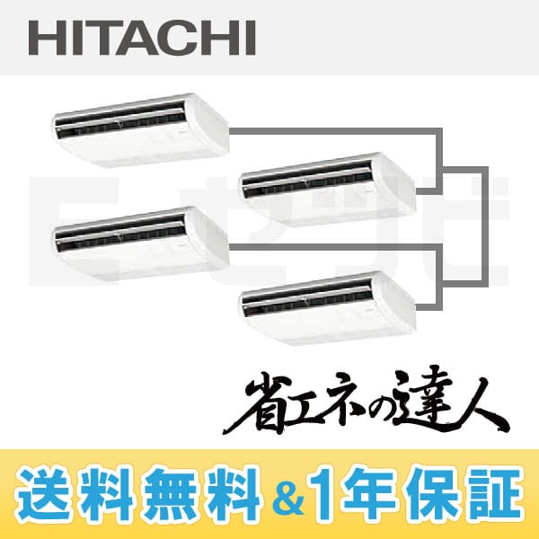 RPC-AP160SHW4 RPC-AP160SHW4