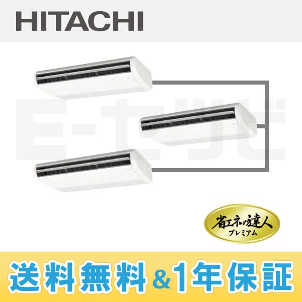 RPC-AP224GHG4-kobetsu 室内機