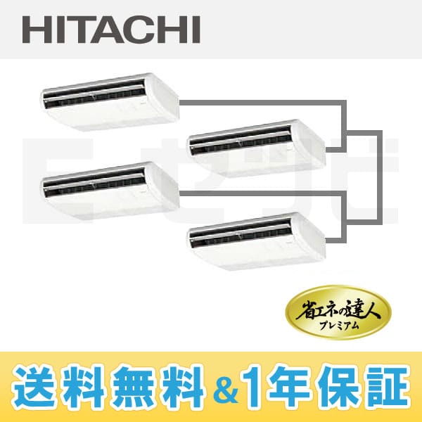 RPC-AP224GHW4 RPC-AP224GHW4