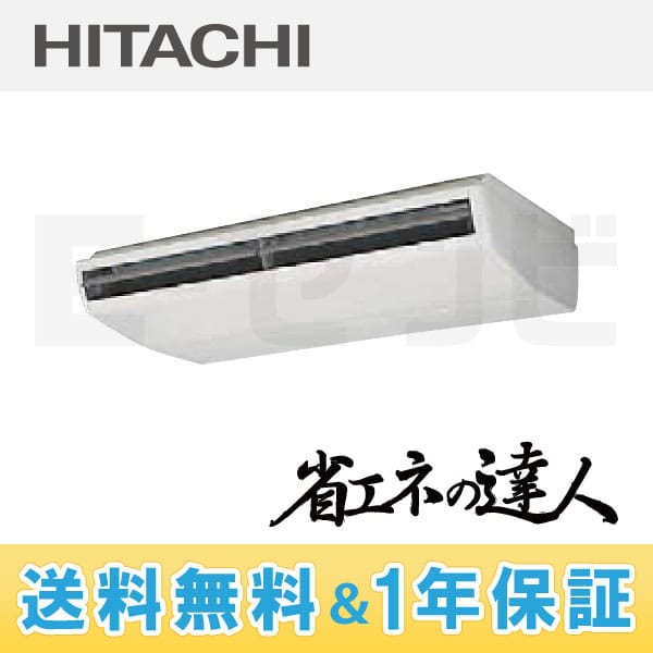 RPC-AP224SH5 RPC-AP224SH5