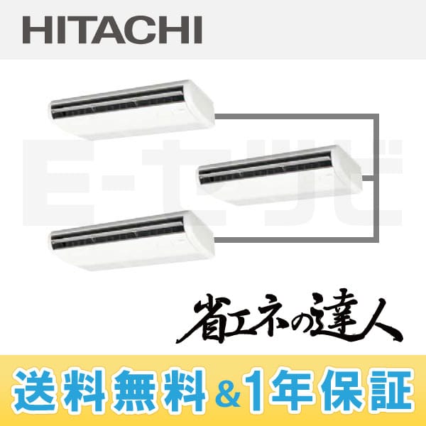 RPC-AP224SHG4 RPC-AP224SHG4