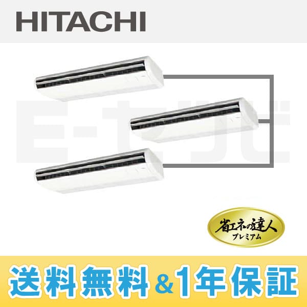 RPC-AP280GHG4 RPC-AP280GHG4