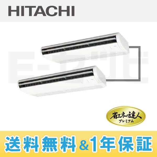 RPC-AP280GHP4-kobetsu RPC-AP280GHP4-kobetsu