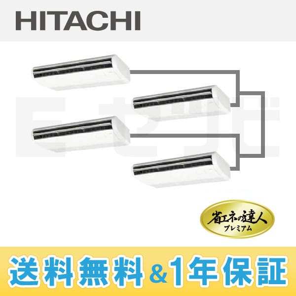 RPC-AP280GHW4 RPC-AP280GHW4