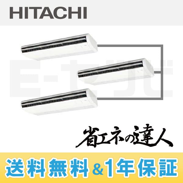 RPC-AP335SHG4-kobetsu RPC-AP335SHG4-kobetsu