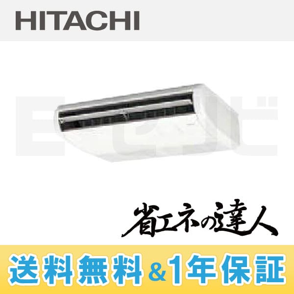 RPC-AP56SH4 RPC-AP56SH4