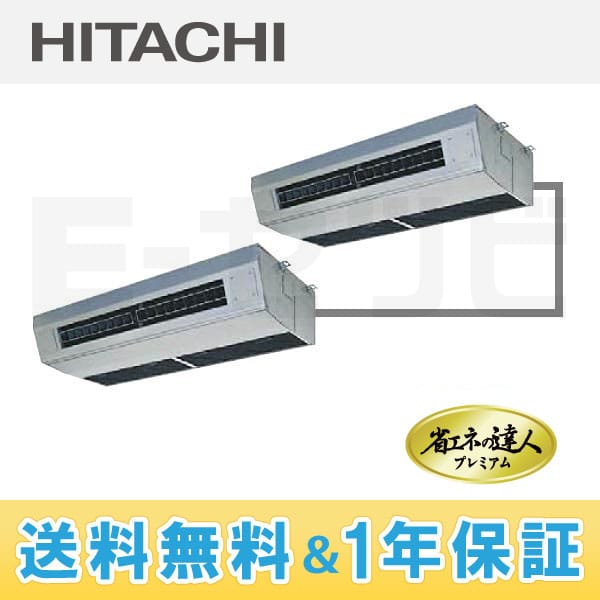 RPCK-AP280GHP4-kobetsu RPCK-AP280GHP4-kobetsu