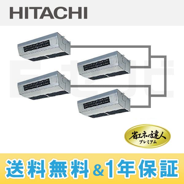 RPCK-AP335GHW4-kobetsu RPCK-AP335GHW4-kobetsu