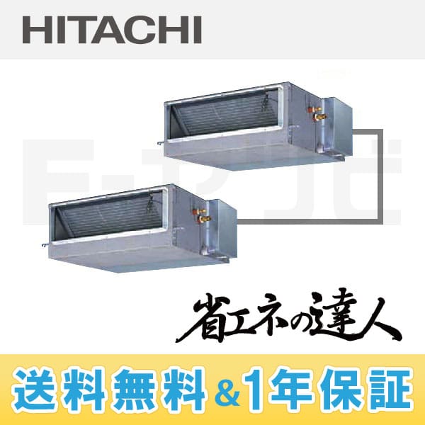 RPI-AP224SHP5-kobetsu 室内機