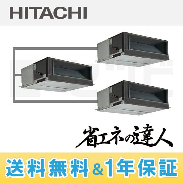 RPI-AP280SHG5-kobetsu RPI-AP280SHG5-kobetsu