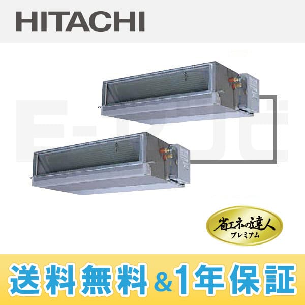 RPI-AP335GHP4-kobetsu 室内機