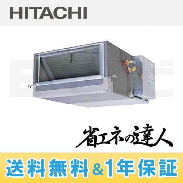 RPI-AP80SH4 RPI-AP80SH4
